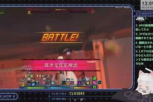 13時05分 ごろ