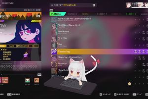14時25分 ごろ
