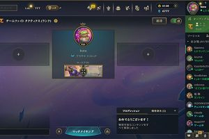 14時40分 ごろ