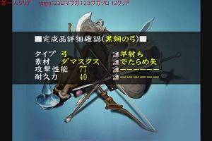 14時50分 ごろ