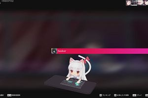 14時55分 ごろ