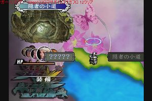 15時15分 ごろ