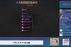 15時20分 ごろ