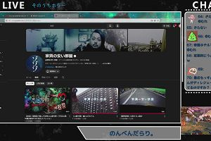 15時25分 ごろ
