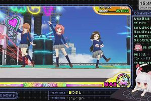 15時45分 ごろ