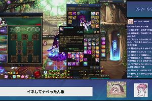 15時50分 ごろ