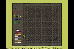 16時25分 ごろ