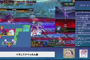 16時40分 ごろ