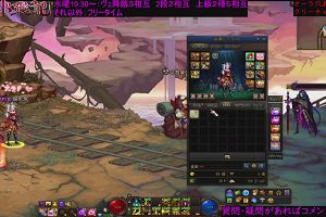17時25分 ごろ
