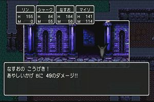 17時25分 ごろ