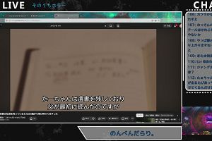 17時25分 ごろ