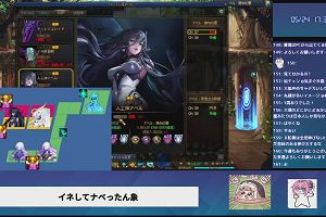 17時30分 ごろ