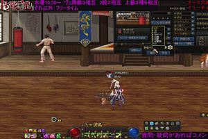 17時40分 ごろ