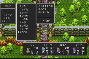 17時40分 ごろ