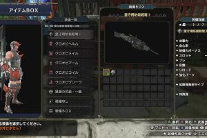 18時10分 ごろ