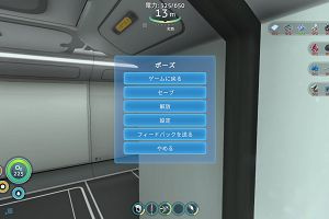 18時25分 ごろ