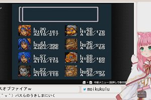 19時20分 ごろ