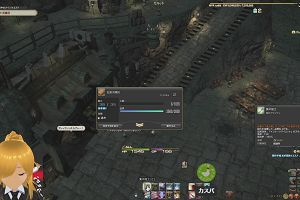 19時55分 ごろ