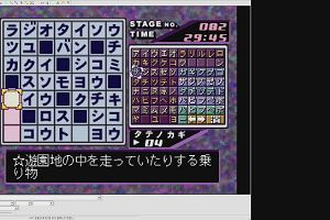 20時05分 ごろ