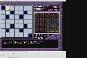 20時10分 ごろ