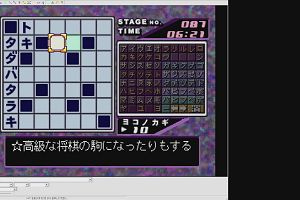 20時15分 ごろ