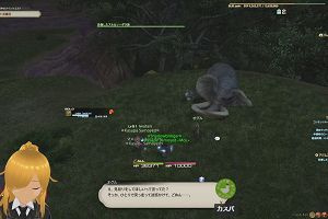 20時45分 ごろ