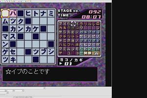 20時50分 ごろ