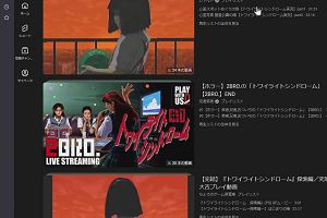 21時40分 ごろ