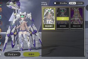 21時55分 ごろ