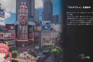 22時25分 ごろ