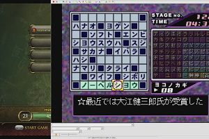 22時30分 ごろ