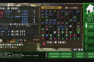 23時05分 ごろ