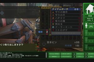 23時10分 ごろ