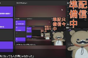 23時10分 ごろ