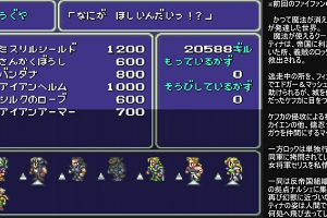 23時15分 ごろ