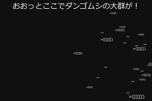 23時15分 ごろ
