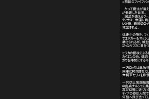 23時20分 ごろ