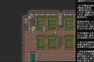 23時25分 ごろ