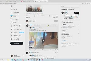 00時20分 ごろ