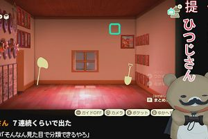 00時55分 ごろ