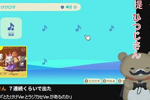 01時00分 ごろ