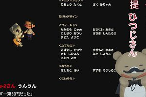 01時50分 ごろ