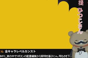 02時50分 ごろ