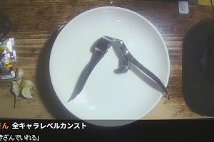 03時15分 ごろ