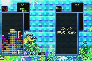03時45分 ごろ