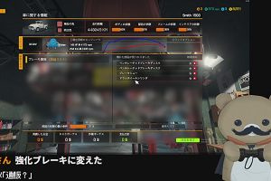 04時55分 ごろ