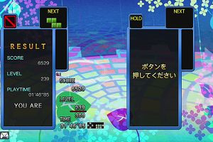 05時15分 ごろ