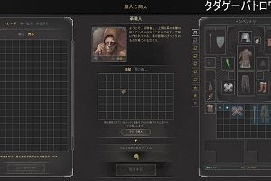 06時55分 ごろ