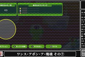 08時50分 ごろ