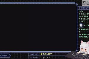 09時30分 ごろ